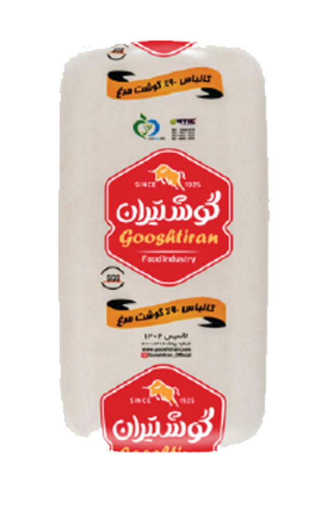 ژامبون مرغ