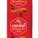 ژامبون فیله گوشت