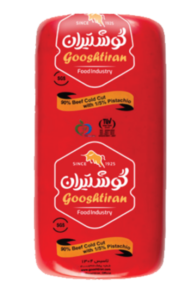 ژامبون فیله گوشت