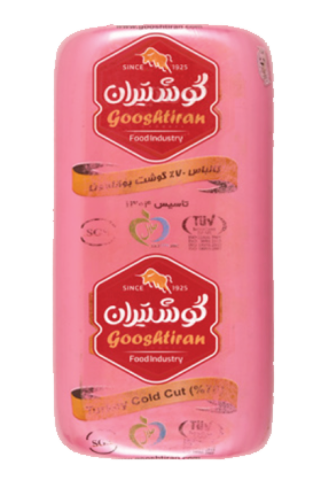 کالباس بوقلمون