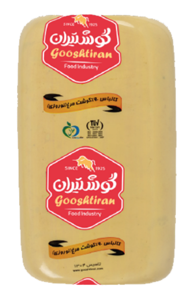 کالباس نوروزی مرغ