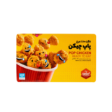 پاپ چیکن (ناگت مرغ)